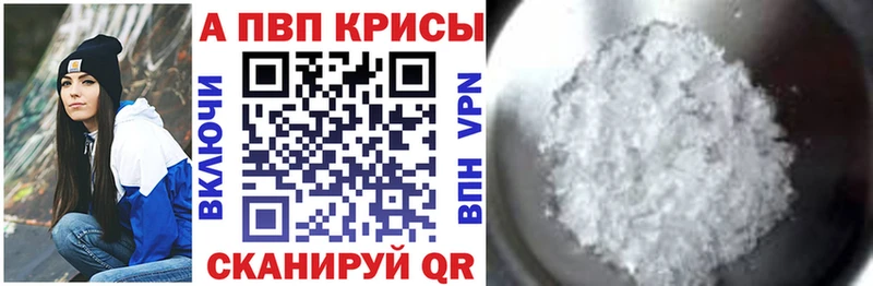 Alfa_PVP VHQ  нарко площадка наркотические препараты  Орехово-Зуево 