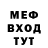 Метадон мёд Yastig