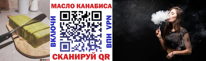 Еда ТГК конопля blacksprut tor Орехово-Зуево