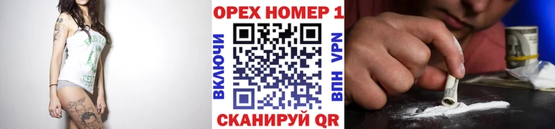 КОКАИН 98%  где найти   Орехово-Зуево 