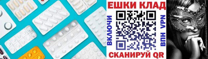 Экстази 250 мг где найти Орехово-Зуево
