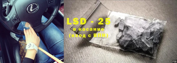 кокаин Волосово