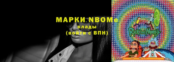 кокаин Волосово