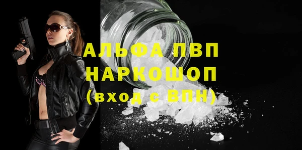 кокаин Волосово