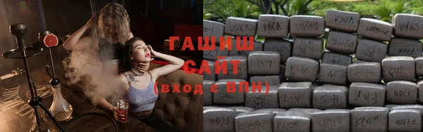 кокаин Волосово