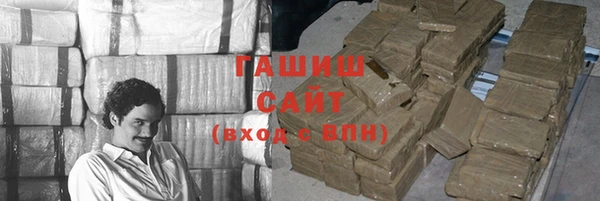 кокаин Волосово
