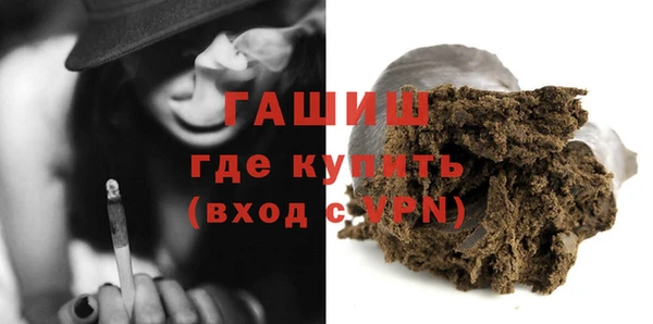 кокаин Волосово