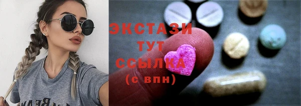 кокаин Волосово