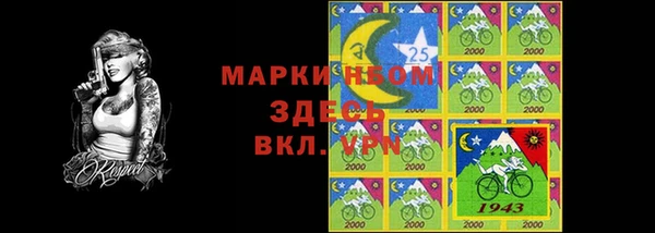 кокаин Волосово