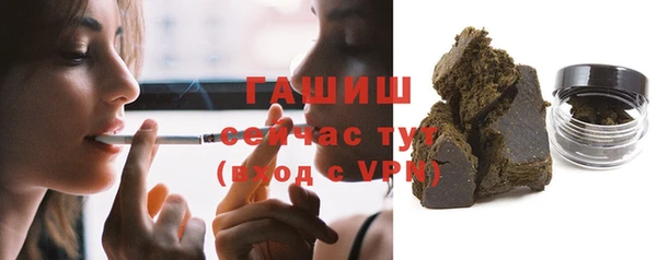 кокаин Волосово