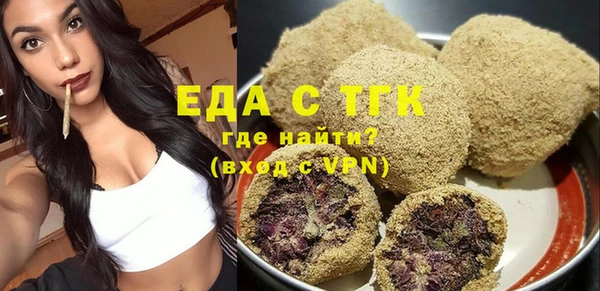 кокаин Волосово