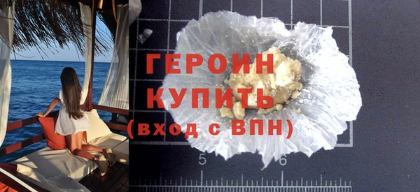 прущие грибы Волоколамск