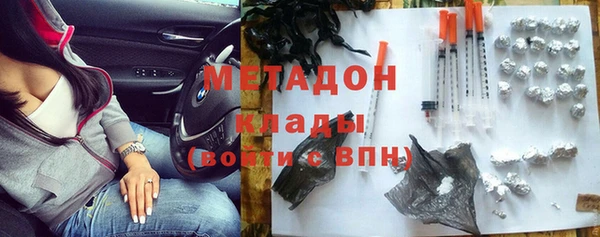 кокаин Волосово
