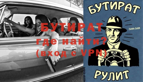 кокаин Волосово