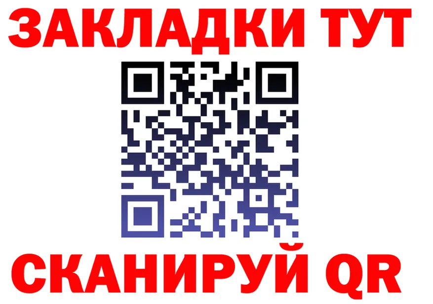 APVP VHQ ссылка площадка MEGA Орехово-Зуево
