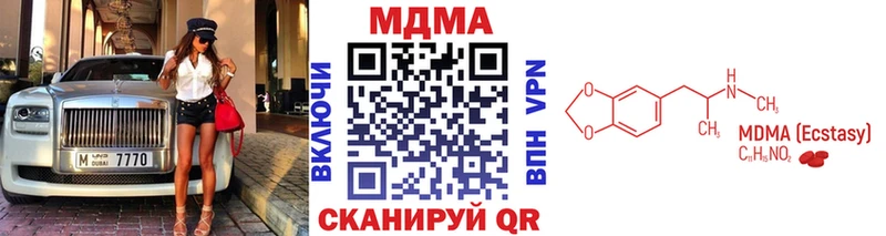 MDMA кристаллы  МЕГА ONION  Орехово-Зуево 