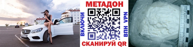 МЕТАДОН мёд  МЕГА ONION  мориарти какой сайт  купить закладку  Орехово-Зуево 