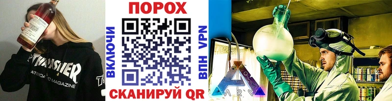 Метамфетамин пудра  закладки  blacksprut как зайти  Орехово-Зуево 