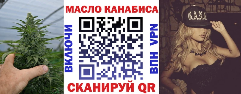 mega зеркало Орехово-Зуево Дистиллят ТГК THC oil